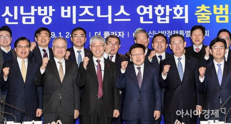'신남방 비즈니스 연합회' 공식 출범…韓기업 진출 돕는다 