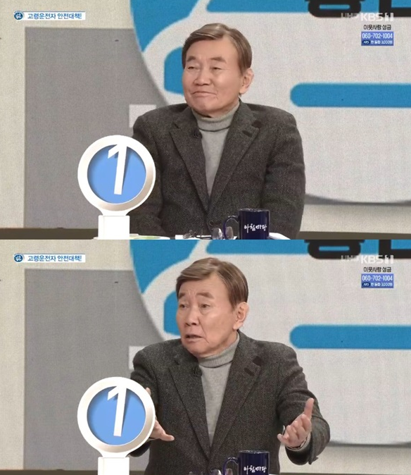 배우 양택조/사진=KBS1 ‘아침마당‘ 화면 캡처