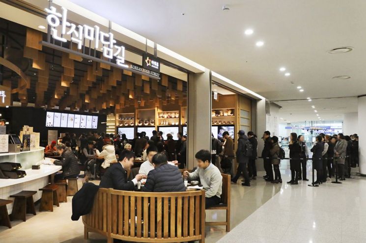 인천공항 제2여객터미널 교통센터에 위치한 한식미담길에서 고객들이 식사를 하고 있다.