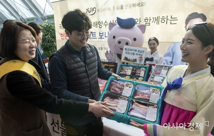 [포토] '한돈 설 선물세트 보내기 캠페인'