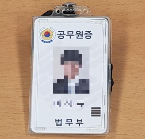위조 공무원증으로 "불법체류자 단속"…1000만원 뜯어낸 일당 검거