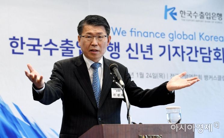 [포토] 신년 기자간담회 하는 은성수 수출입은행장