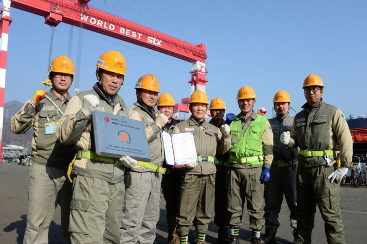  STX조선해양 사내협력사 원엔지니어링, 업계 최초 ISO 45001 인증