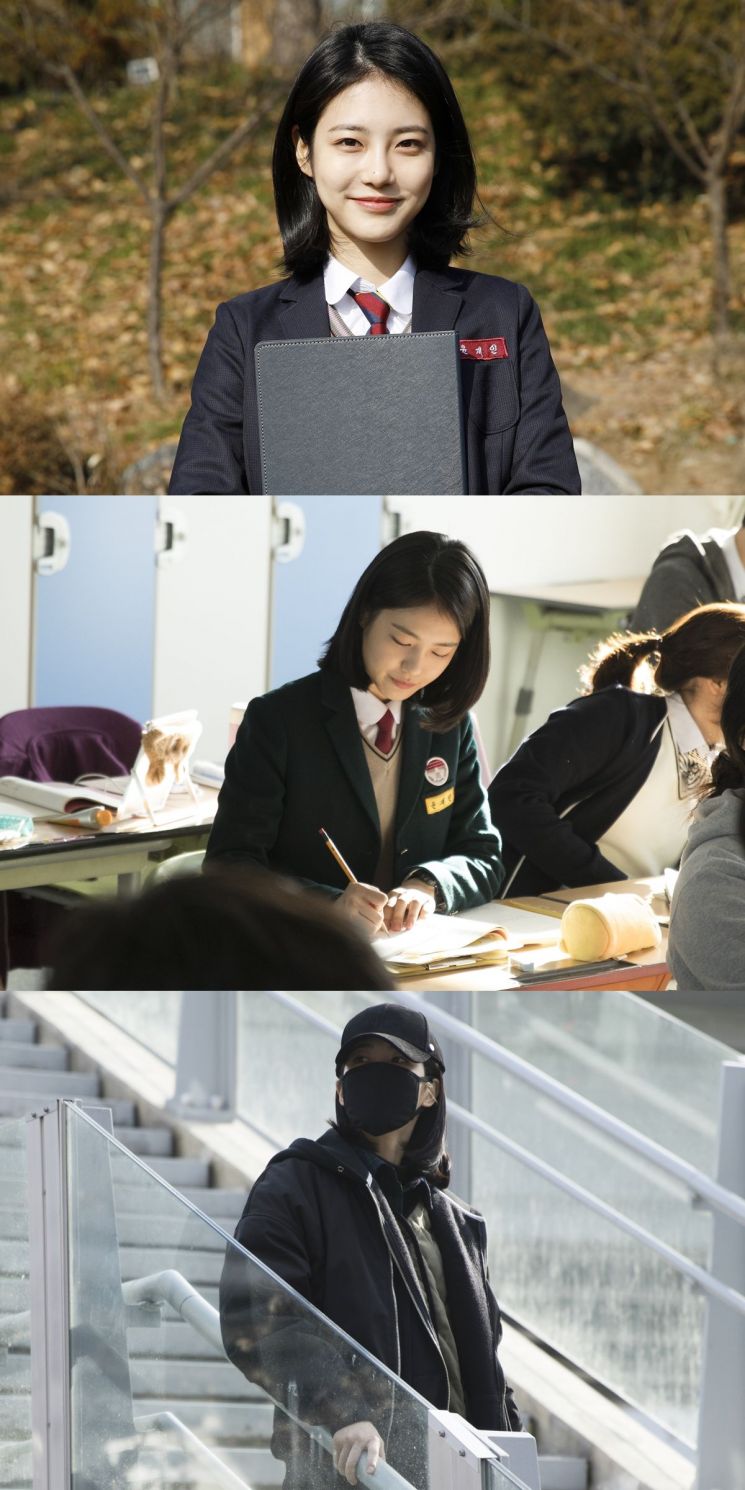 사이코매트리 그녀석/사진=tvN 제공