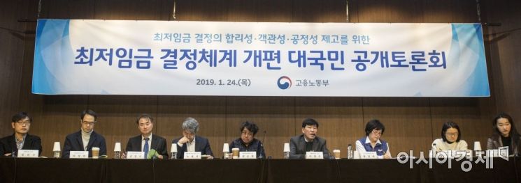 [포토]최저임금 결정체계 개편 관련 토론하는 패널들