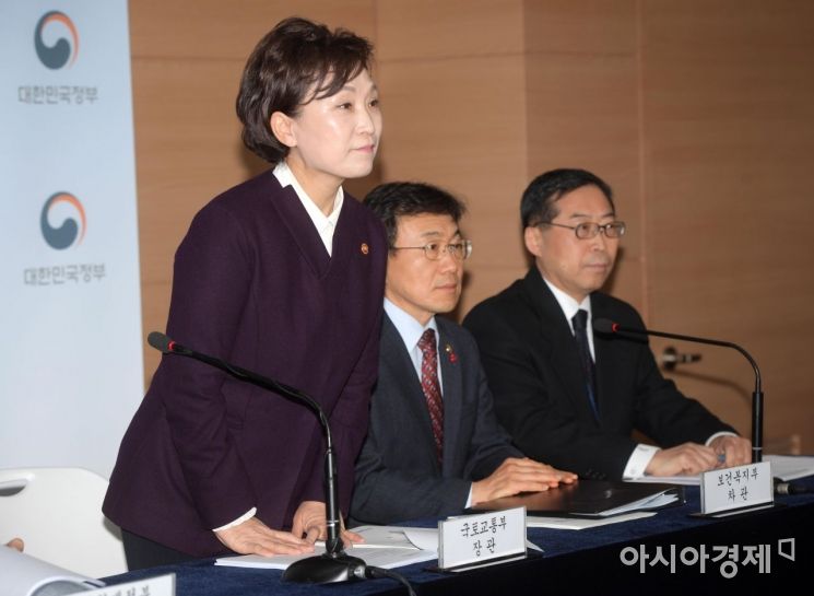 [포토]허리 숙여 인사하는 김현미 장관