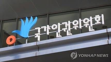 인권위 "'성소수자 행사' 주최 학생 징계 취소해야"…대학 "불수용"