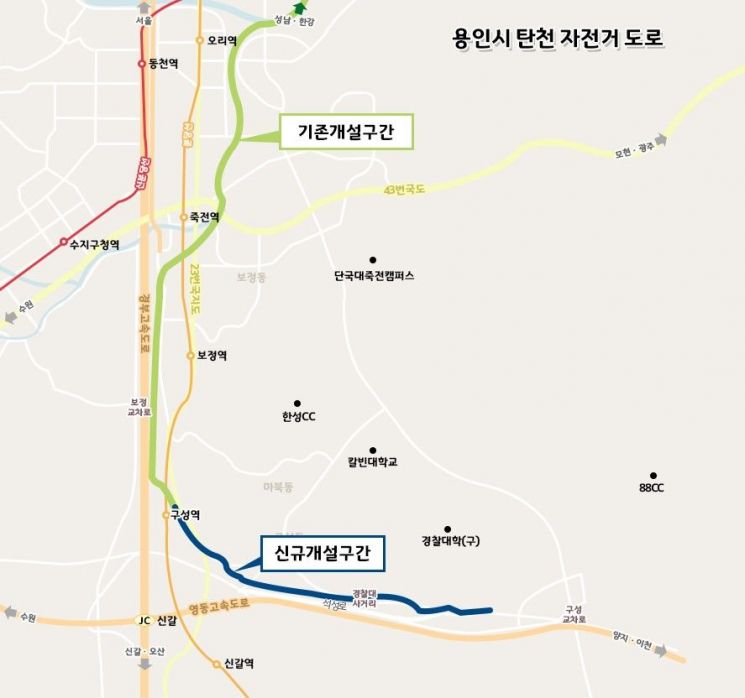 옛 경찰대서 한강까지 33km '자전거도로' 이어졌다