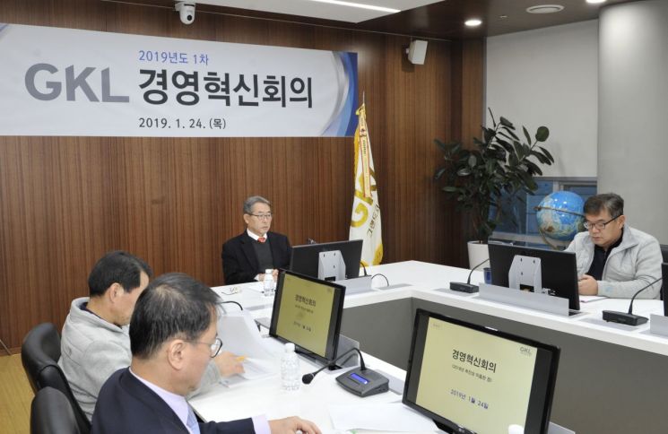 GKL "대만·동남아 등 신흥시장 집중공략"