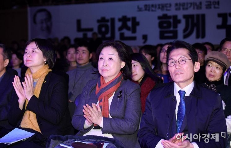 [포토] 노회찬재단 창립기념공연 참석한 정의당 의원들