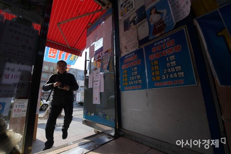 '인생역전의 꿈' 한 시민이 경쾌한 걸음으로 서울 종로구의 한 로또 판매점을 찾고 있다. /문호남 기자 munonam@