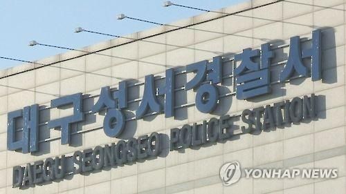 [이미지출처=연합뉴스]
