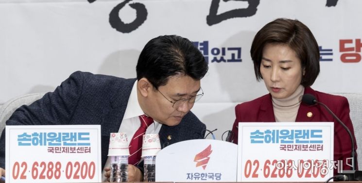 [포토] 심각한 자유한국당 원내지도부
