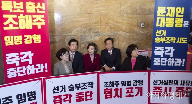 한국당, 입장 바꿔 국회 보이콧…'지금은 맞고 그때는 틀리다' 