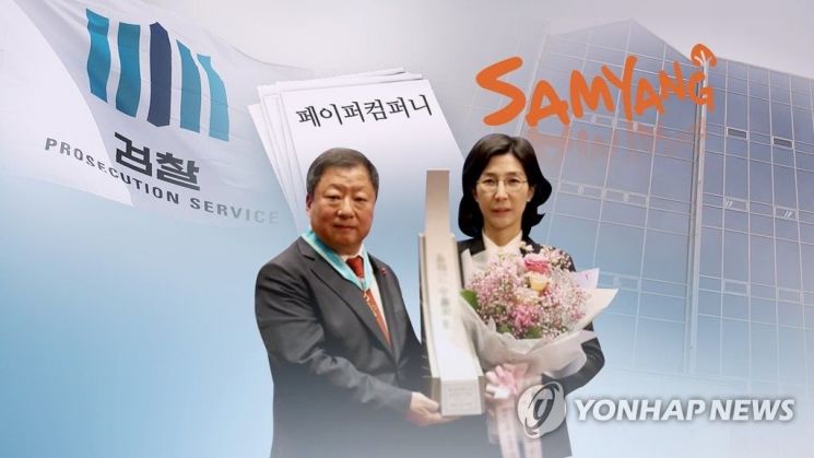 회삿돈 50억을 횡령한 혐의로 실형을 선고받은 전인장 삼양식품 회장(왼쪽)과 아내인 김정수 사장