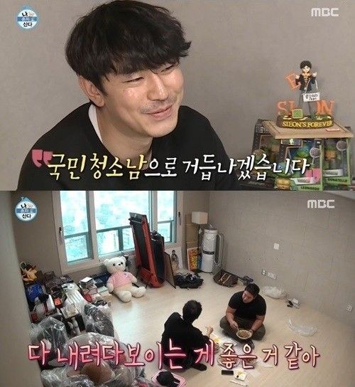 사진=MBC 예능프로그램 ‘나 혼자 산다’ 방송 캡처