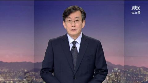 손석희 JTBC 대표이사 / 사진=JTBC '뉴스룸' 캡처