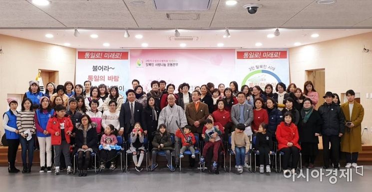 ㈔탈북민사랑나눔 운동본부, 설 맞아 ‘무지개 사랑 나눔’ 행사