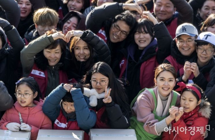 [포토] "아름다운 나눔을 실천해요"