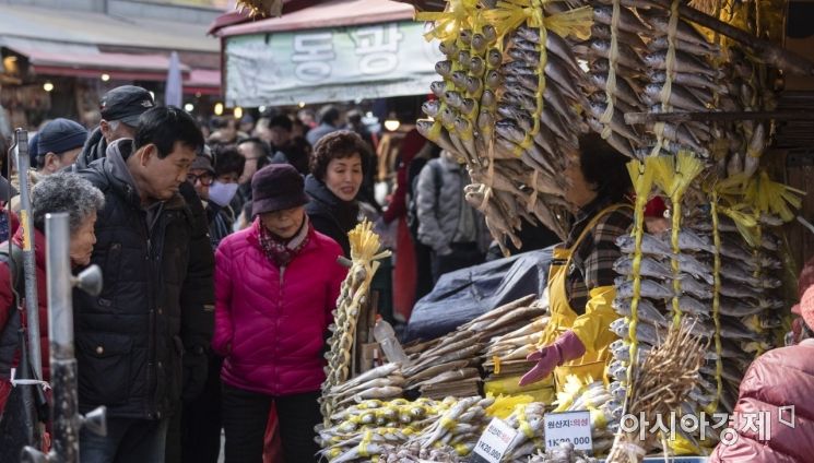 [포토] '명절에는 굴비'