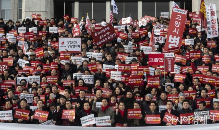 [포토] 자유한국당, 대규모 정부규탄대회 개최