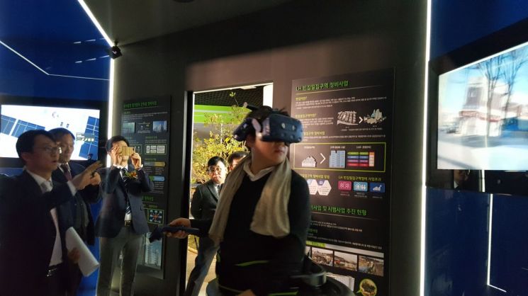 LH, 도시재생뉴딜·도시정비관 오픈…정비사업 접근성 높인다