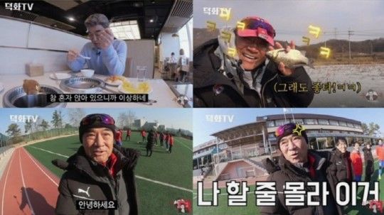 '덕화tv' 이덕화, 유튜브 도전…채널 개설 하루만에 구독자 2200명