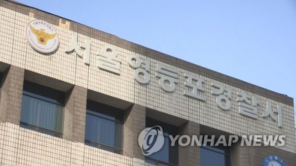 "감옥 가고 싶어 방화"…방화·흉기 난동 벌인 50대 조선족