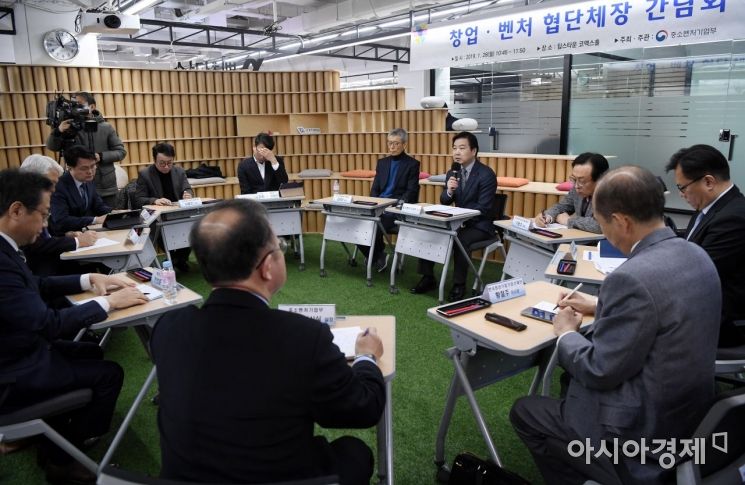 홍종학 중소벤처기업부 장관(오른쪽 네 번째)이 28일 서울 팁스타운에서 열린 '창업ㆍ벤처 협단체장과의 간담회'에서 모두발언을 하고 있다./김현민 기자 kimhyun81@