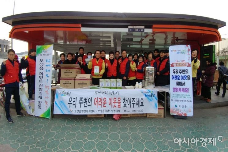 보성읍, 희망드림협의체 복지사각지대 발굴 캠페인 펼쳐