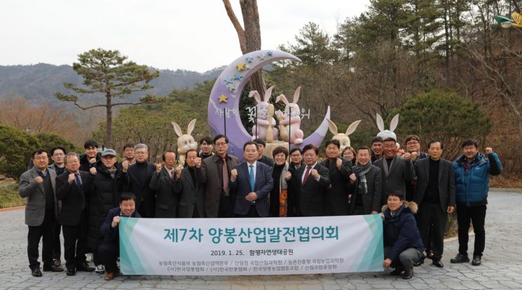 산림조합중앙회, 제7차 양봉산업발전위원회 개최