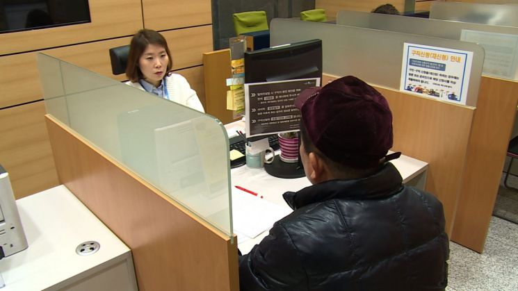 일자리 상담