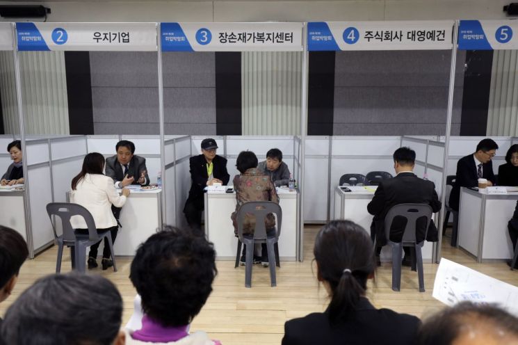 강남구 '구인기업 초대의 날' 개최