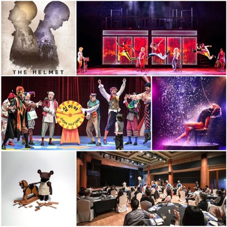 설 연휴 세종문화회관에서 맛보는 즐길거리·볼거리