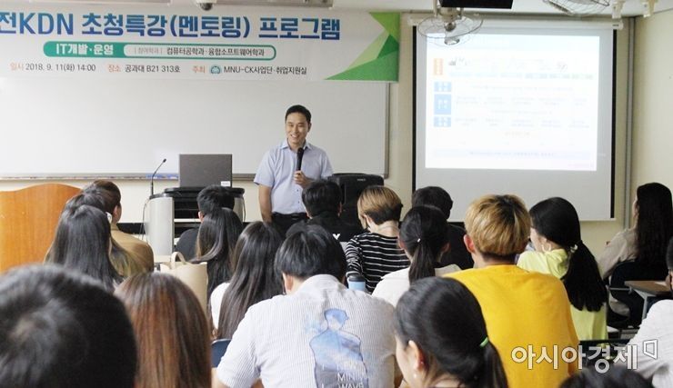 목포대 ‘빛가람 Target 지역인재 맞춤형 프로그램’ 성료