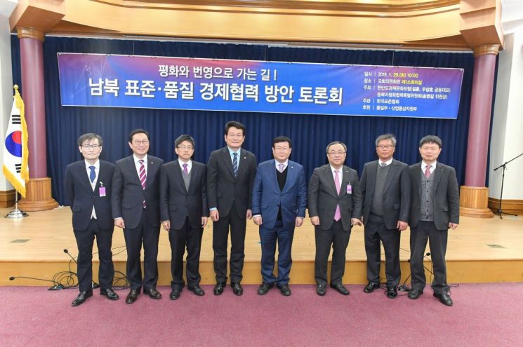 한국표준협회 "남북 표준 통일 위한 협력사업 추진해야"