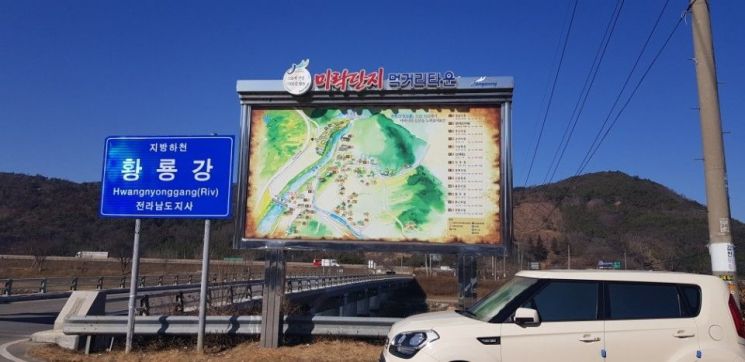장성댐 하류 미락단지. 사진=장성군