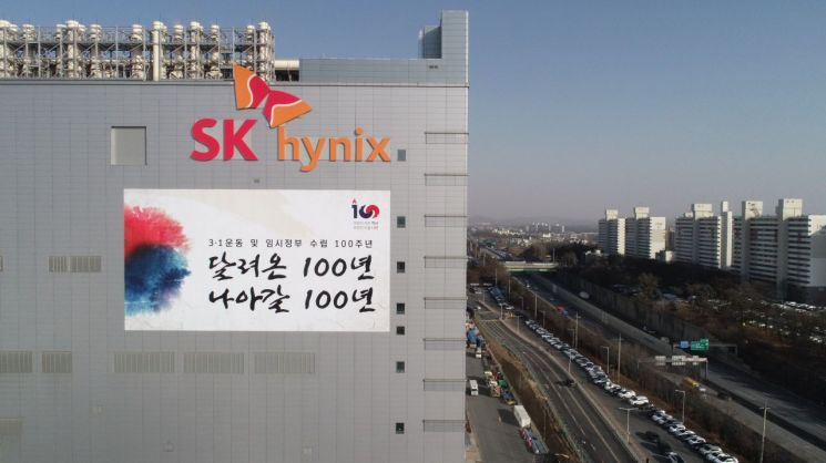 SK하이닉스, 국내기업 최초 폐기물 매립 '제로' 인증 획득