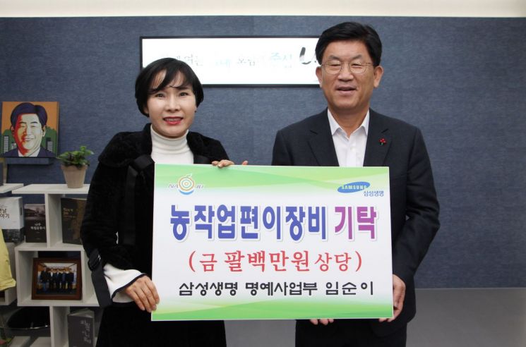 삼성생명 호남사업부, 나주시에 ‘쪼그리’ 방석 800개 기탁