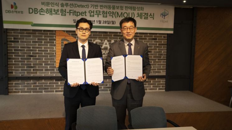 핏펫, 삼성화재·DB손보와 반려견 비문인식 MOU 체결