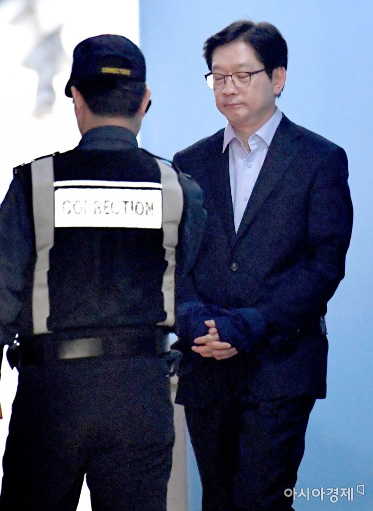 [포토] 김경수, '댓글조작' 지역 2년 실형