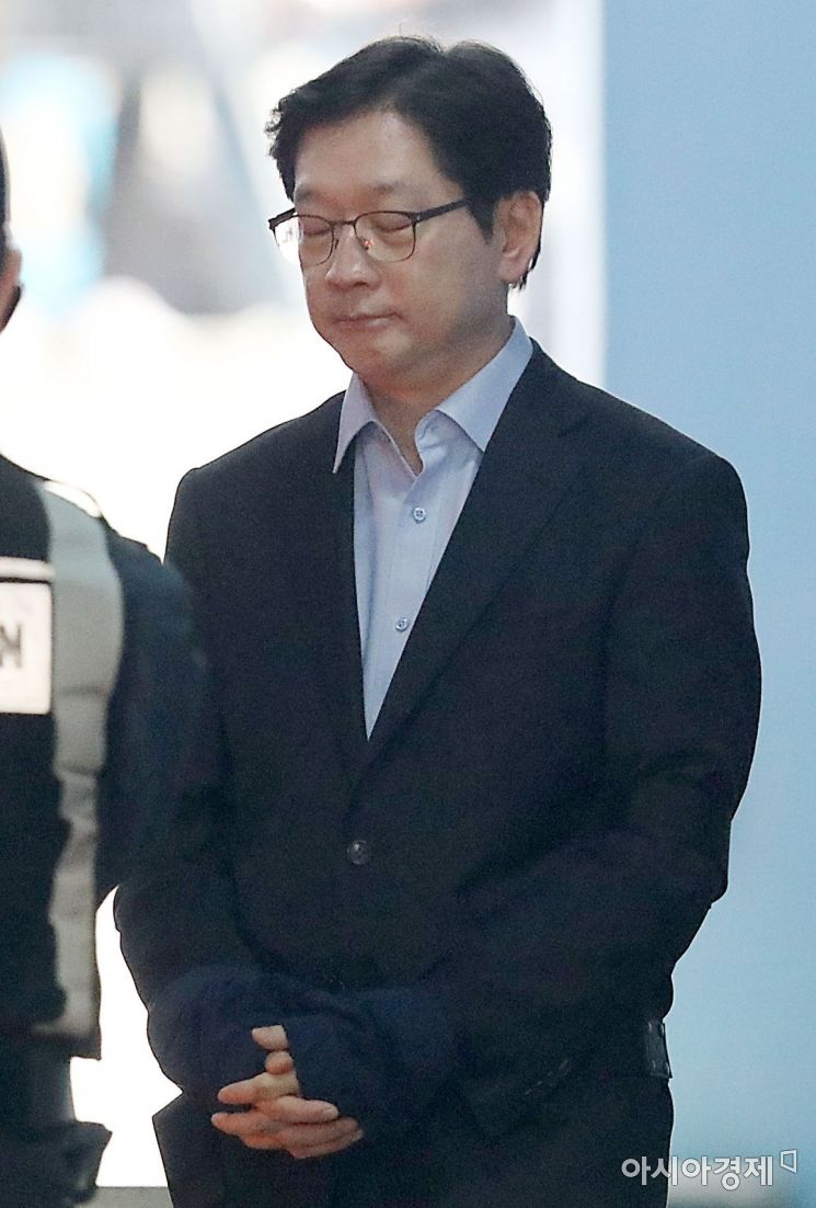 [포토] '댓글조작' 김경수 징역 2년 실형
