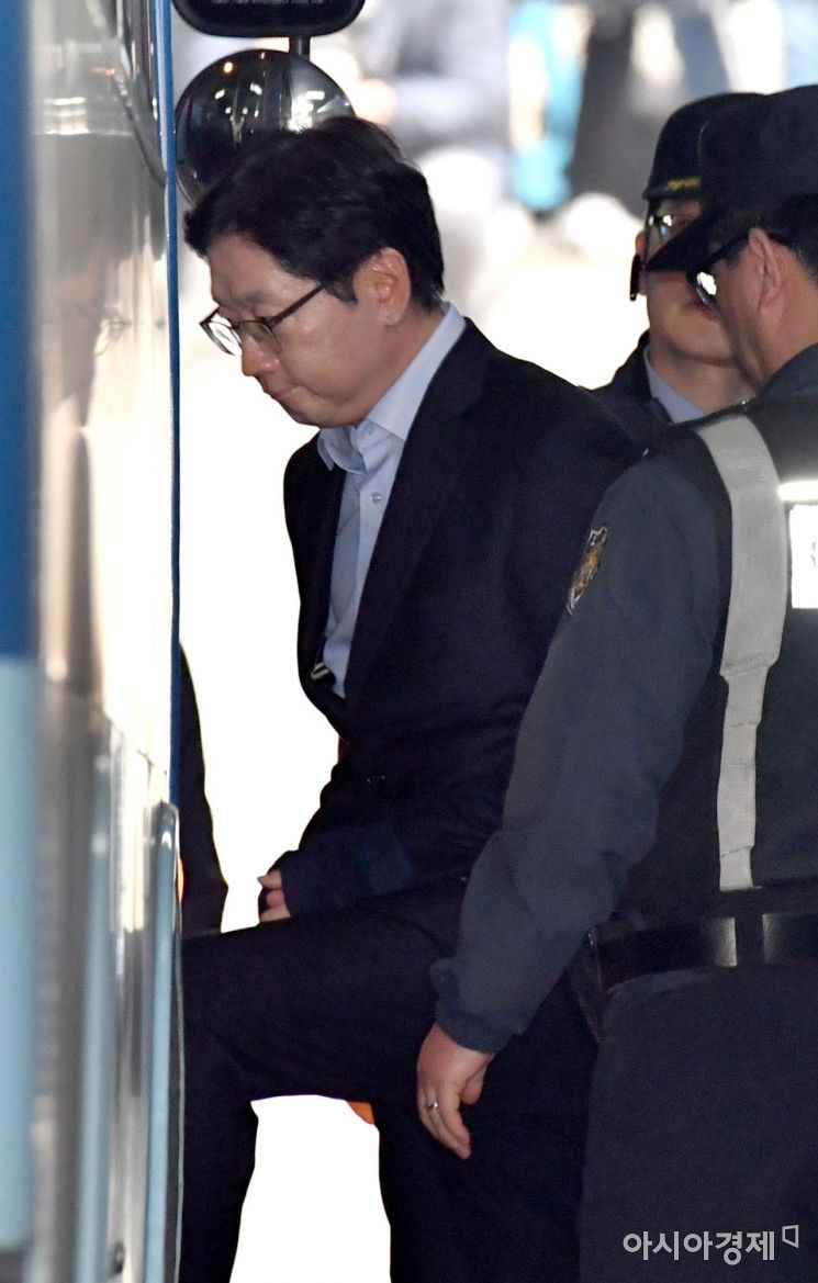 [포토] 징역 2년 실형 선고 받은 김경수 경남도지사