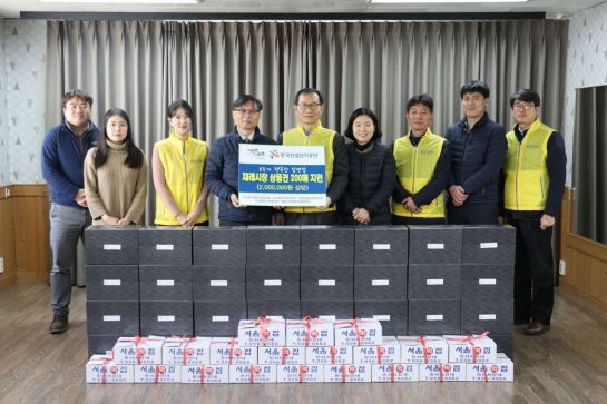 황규연 산단공 이사장(가운데)이 안심제1종합사회복지관에서 열린 물품 및 온누리상품권 전달식에서 관계자들과 기념촬영을 하고 있다.