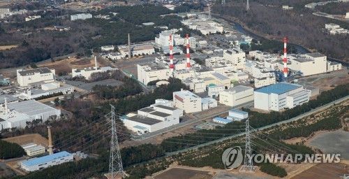 일본 도카이무라 핵연료사이클공학연구소(사진=연합뉴스)