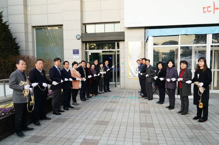 동대문구, 국민행복민원실 현판 제막