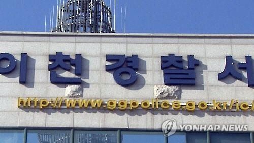 "얼굴에 BB탄 총 쏘고 성희롱"…고교 여자축구부 감독 가혹행위…경찰 수사 