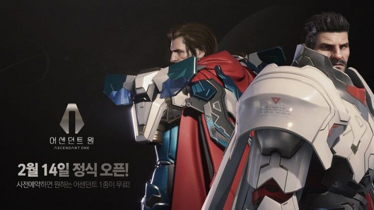 넥슨, PC온라인게임 '어센던트 원' 2월 14일 정식 출시