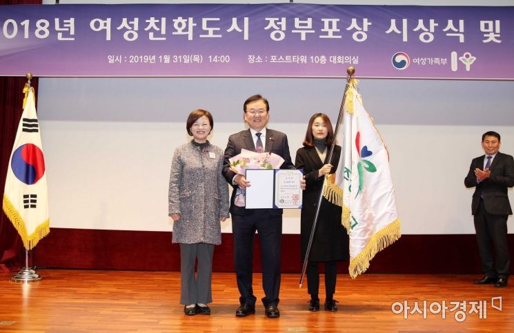 광주 북구, 2018 여성 친화 도시 조성 ‘대통령상’ 수상