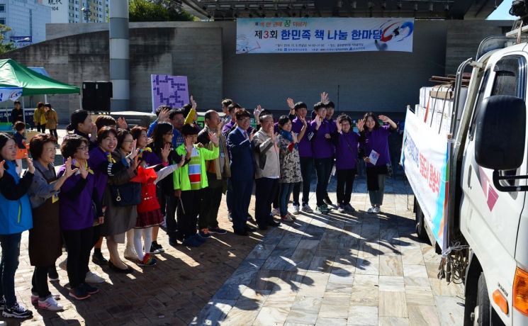 광주 학생들, 조선족학교에 한글도서 지원